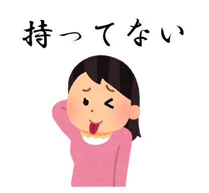 f:id:tsukune_dora_dora:20210627165301p:plain