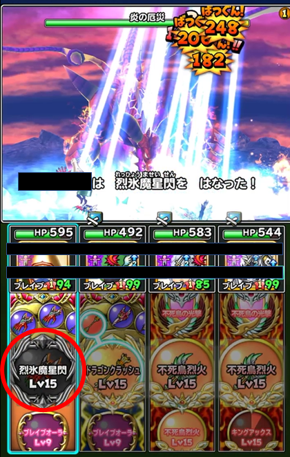 f:id:tsukune_dora_dora:20210627171156p:plain
