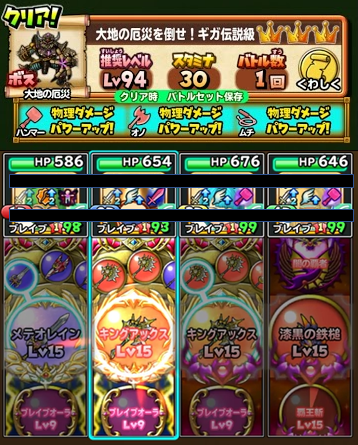 f:id:tsukune_dora_dora:20210627172740p:plain