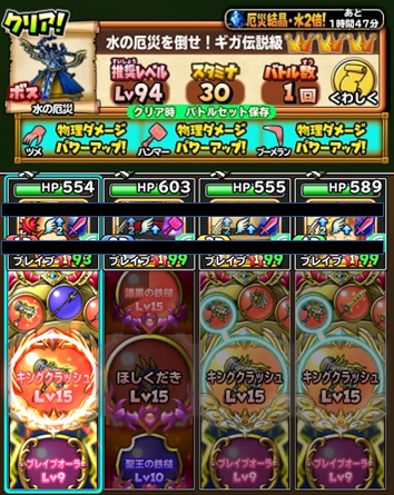 f:id:tsukune_dora_dora:20210627173300p:plain
