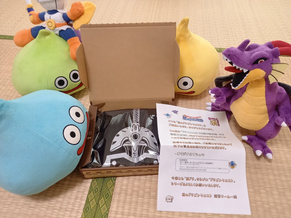 f:id:tsukune_dora_dora:20210628112207p:plain