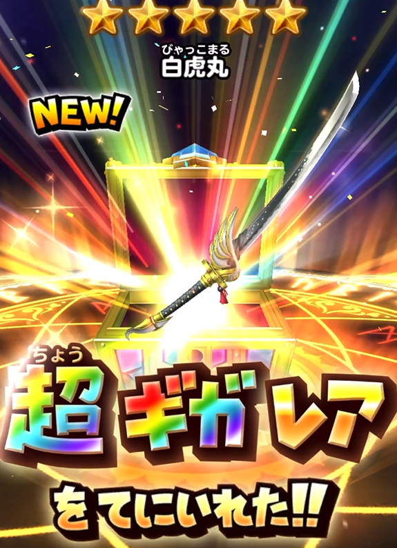 f:id:tsukune_dora_dora:20210701135223p:plain
