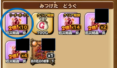f:id:tsukune_dora_dora:20210705165159p:plain