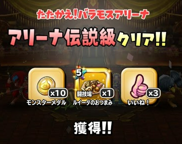 f:id:tsukune_dora_dora:20210705181847p:plain