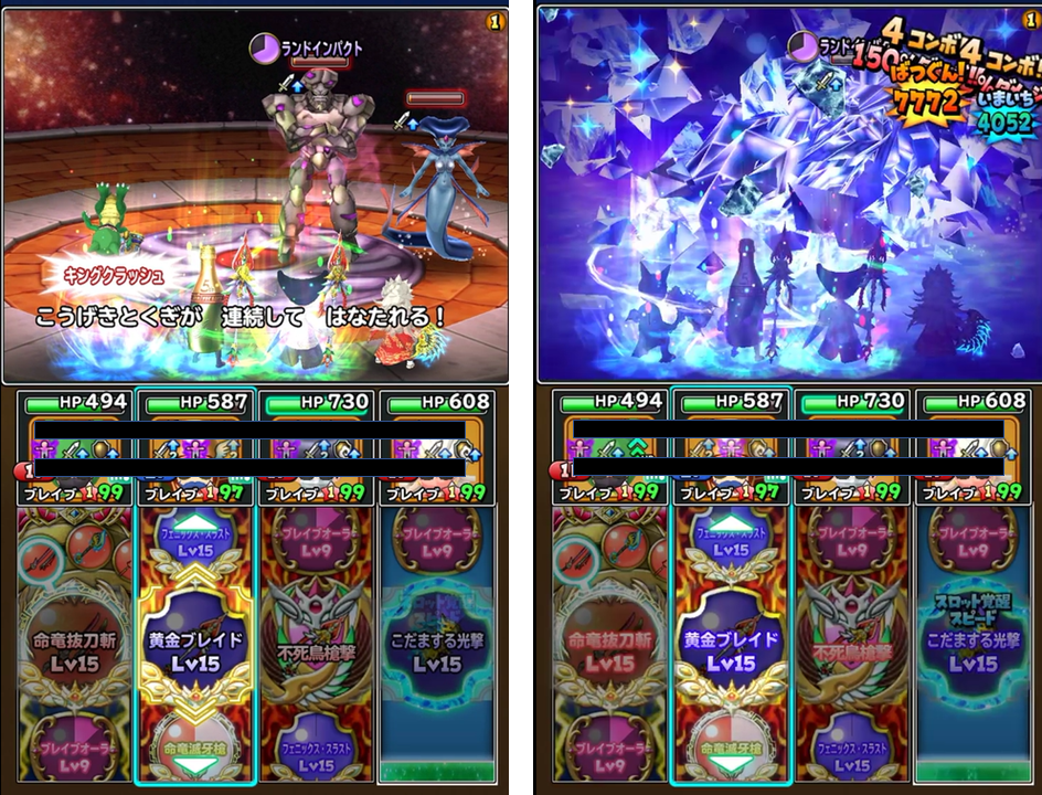 f:id:tsukune_dora_dora:20210712180252p:plain