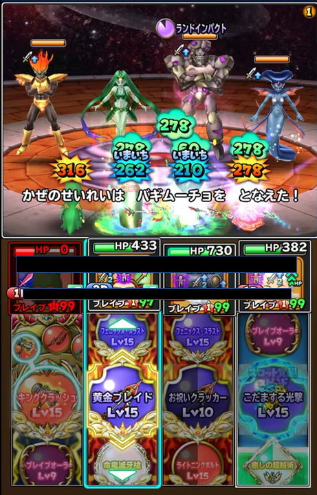 f:id:tsukune_dora_dora:20210712211545p:plain