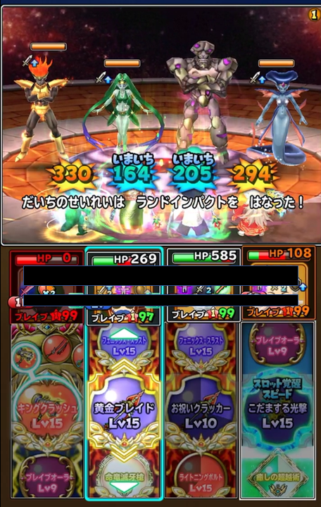 f:id:tsukune_dora_dora:20210712211728p:plain