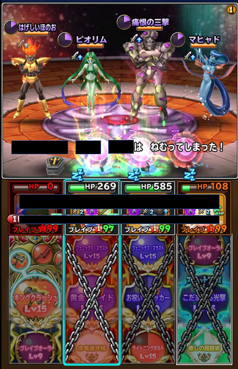 f:id:tsukune_dora_dora:20210712214115p:plain