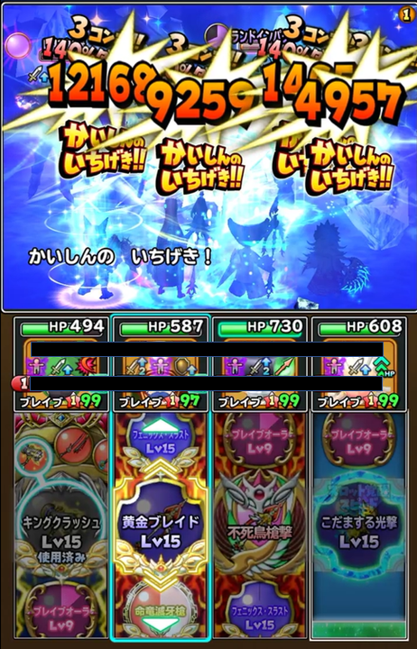 f:id:tsukune_dora_dora:20210712224247p:plain