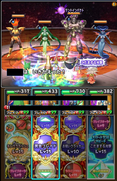 f:id:tsukune_dora_dora:20210713095541p:plain