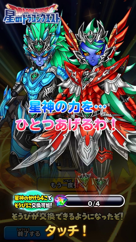 f:id:tsukune_dora_dora:20210716165224p:plain
