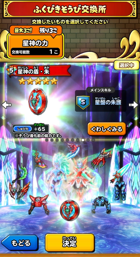f:id:tsukune_dora_dora:20210716165327p:plain