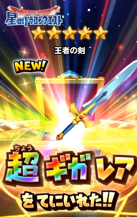 f:id:tsukune_dora_dora:20210731133017p:plain