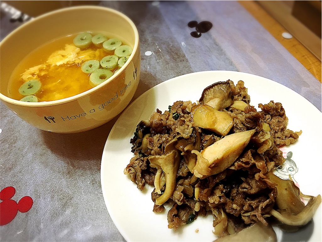 f:id:tsukunyan:20160913135616j:plain