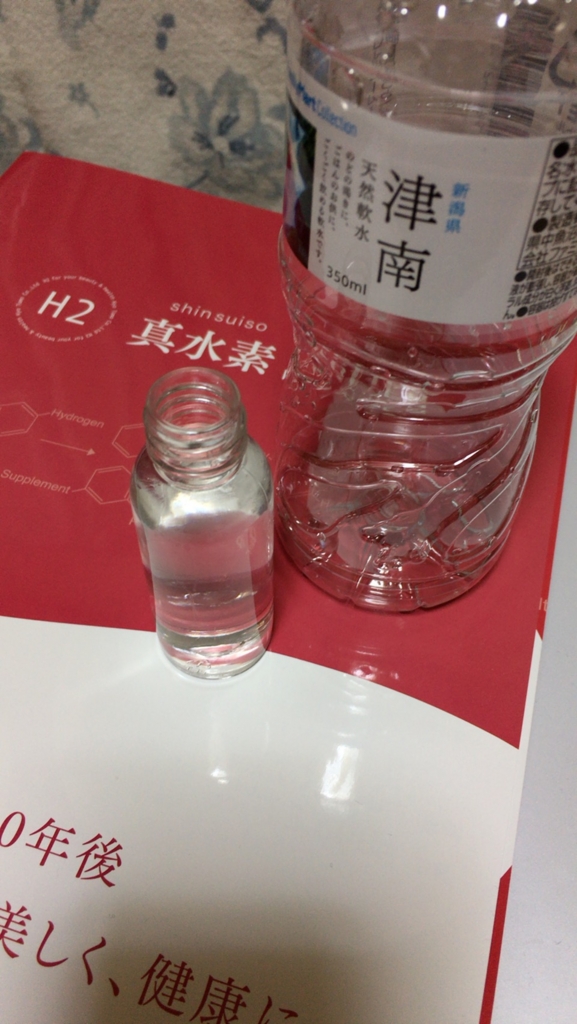 f:id:tsukunyan:20161120234242j:plain