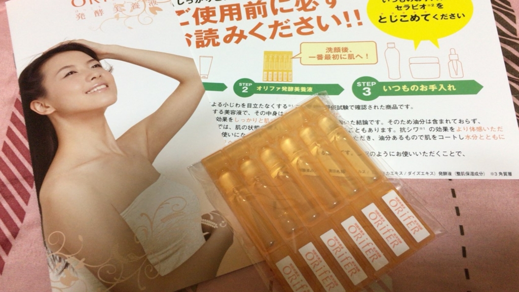 f:id:tsukunyan:20170408224405j:plain f:id:tsukunyan:20170408224405j:plain