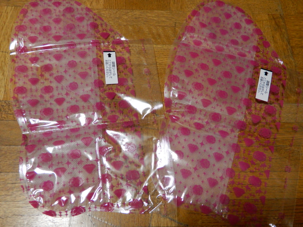 f:id:tsukunyan:20170508120742j:plain