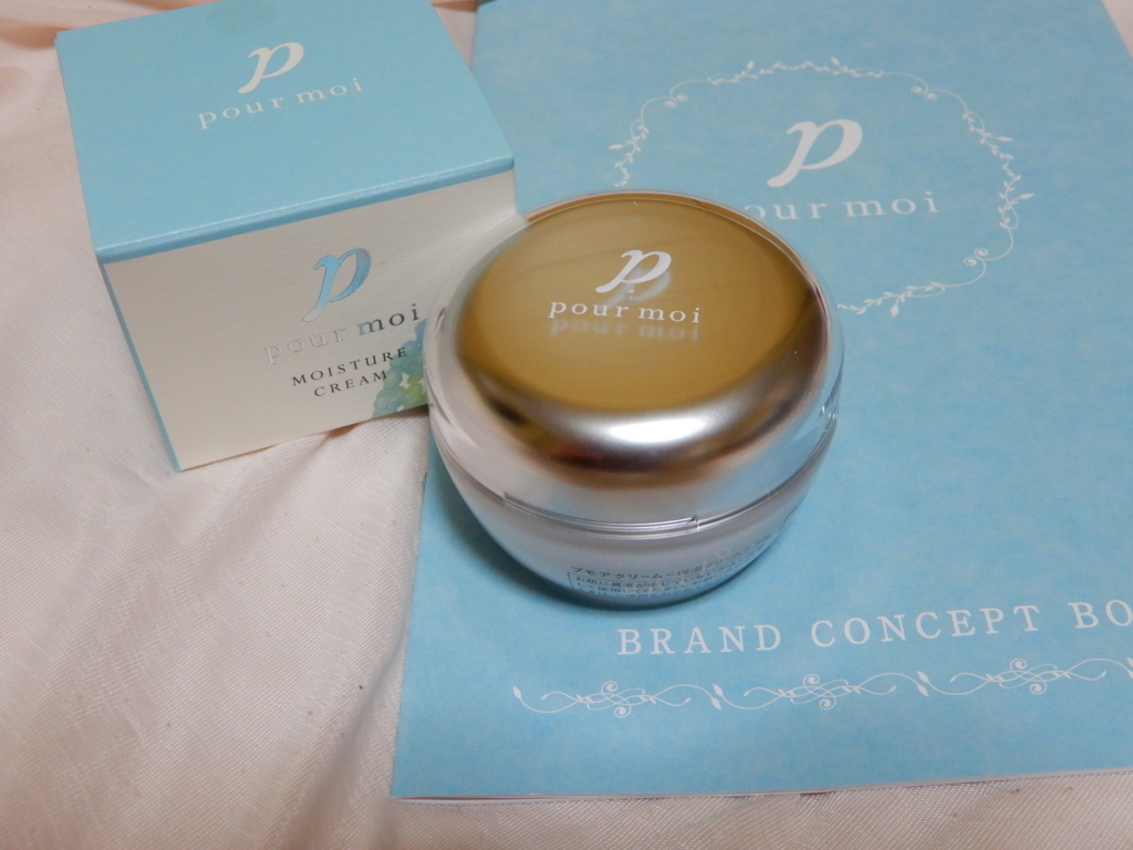 f:id:tsukunyan:20170613160945j:plain