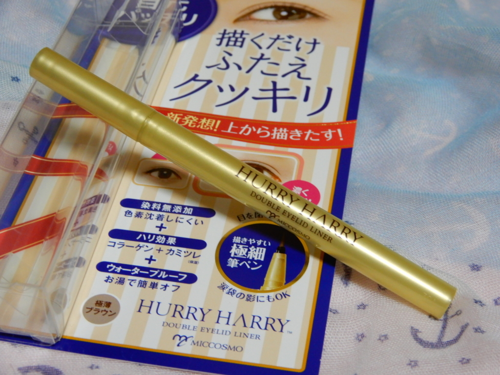 f:id:tsukunyan:20170714232524j:plain