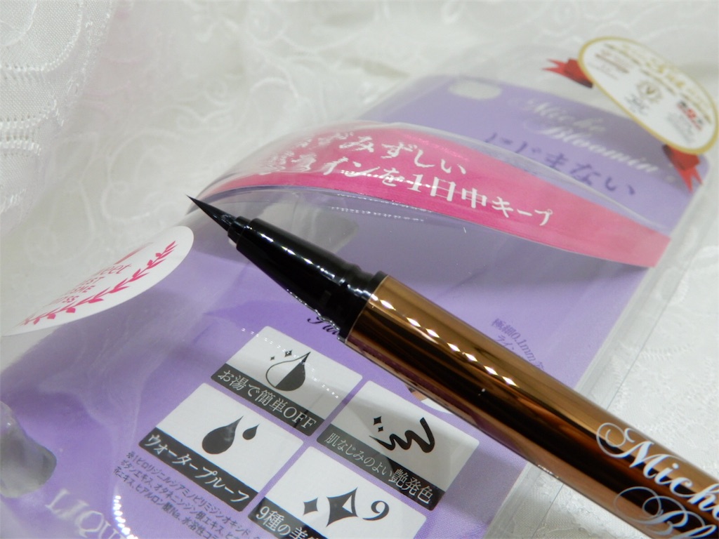 f:id:tsukunyan:20171012122249j:plain