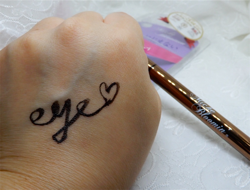 f:id:tsukunyan:20171012122258j:plain