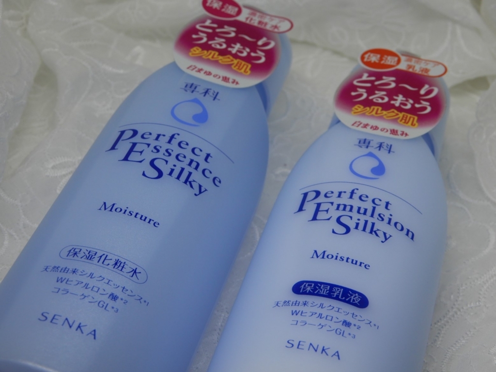 改めてプチプラの優秀さを実感 専科 パーフェクトエッセンス シルキーモイスチャー Berry Sフォルダー