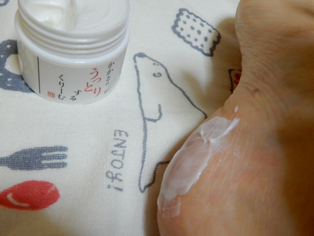 f:id:tsukunyan:20171123231428j:plain