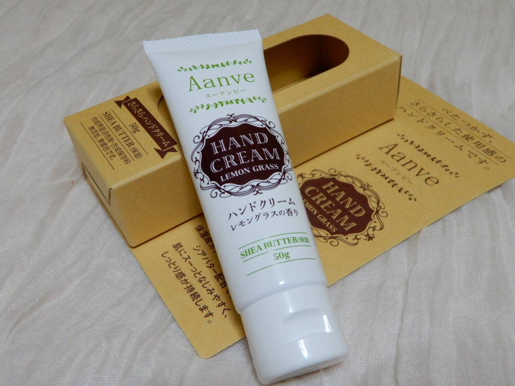 f:id:tsukunyan:20171123232519j:plain