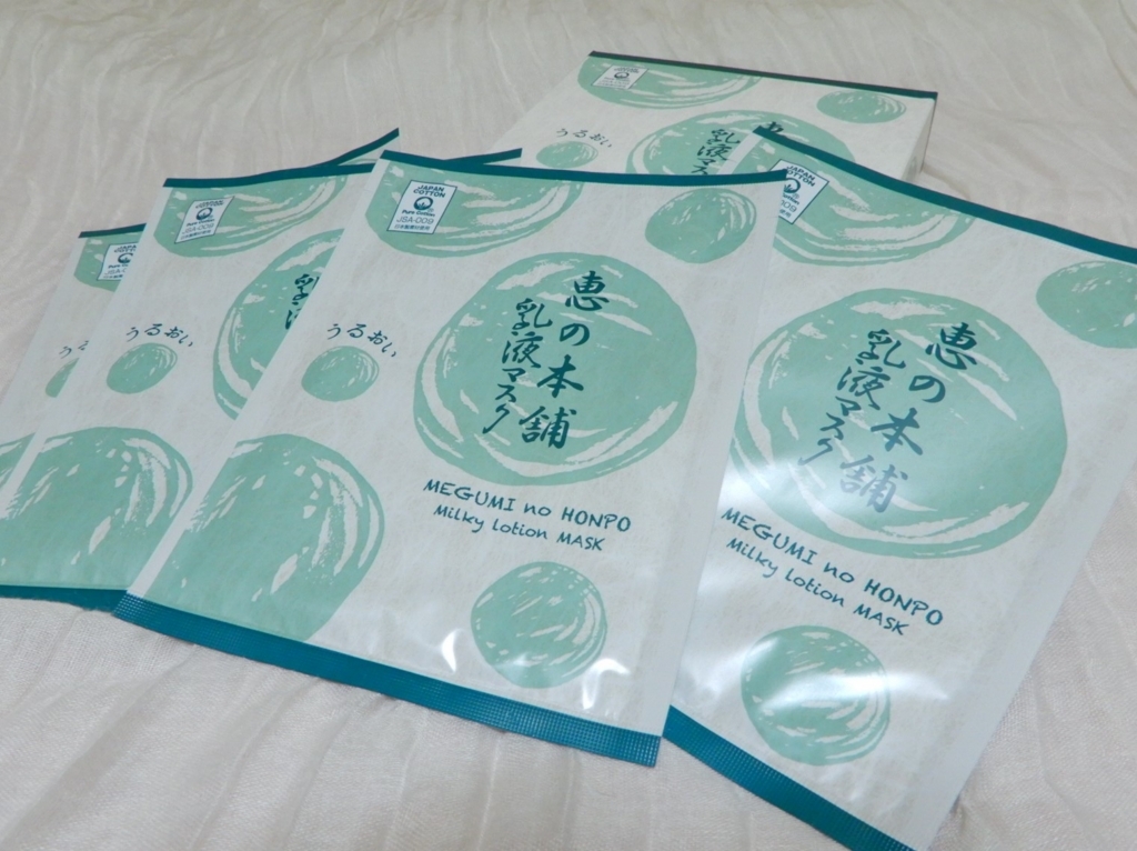 f:id:tsukunyan:20171124234219j:plain f:id:tsukunyan:20171124234219j:plain