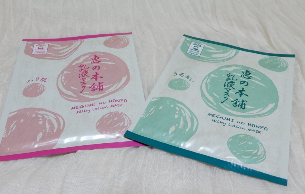 f:id:tsukunyan:20171124234233j:plain f:id:tsukunyan:20171124234233j:plain