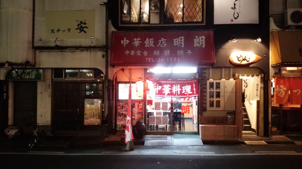 f:id:tsukupon:20161025143859j:plain f:id:tsukupon:20161025143859j:plain