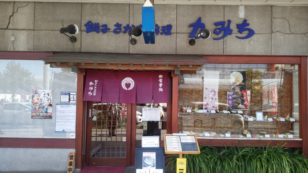 f:id:tsukupon:20161128223402j:plain