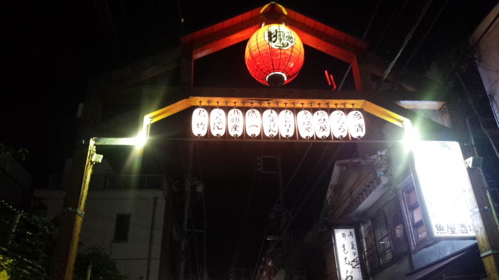 f:id:tsukupon:20161130160951j:plain f:id:tsukupon:20161130160951j:plain