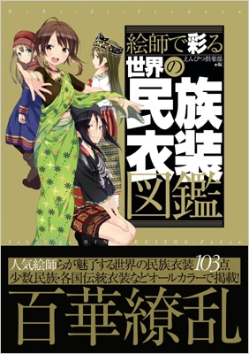 f:id:tsukuriba:20161010191604p:plain
