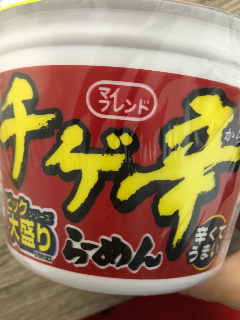 f:id:tsukurioki:20170405135453j:image