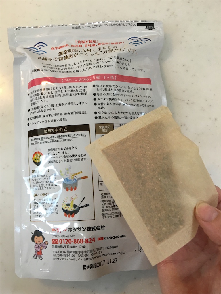 f:id:tsukurioki:20170531085730j:image