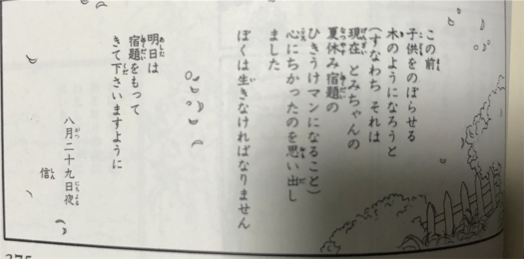 f:id:tsukuru_soushi:20181205131642j:image f:id:tsukuru_soushi:20181205131642j:image