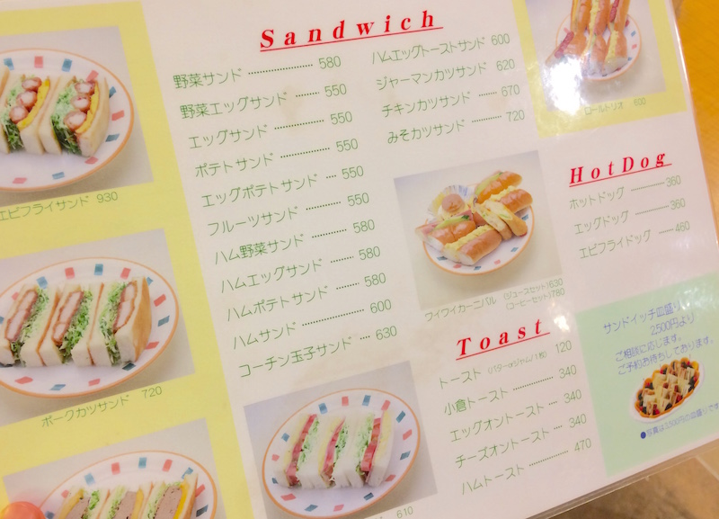 名古屋 栄の食べ歩きグルメ10選 地下街で見つけた本当に美味しいオススメ店 ぐるなび みんなのごはん