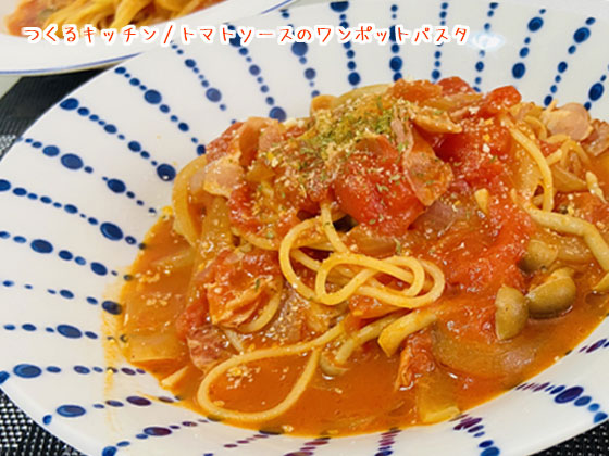 f:id:tsukurutv:20200202105119j:plain f:id:tsukurutv:20200202105119j:plain