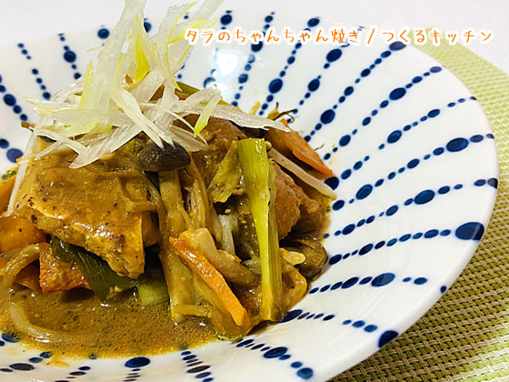 f:id:tsukurutv:20200217235447j:plain f:id:tsukurutv:20200217235447j:plain