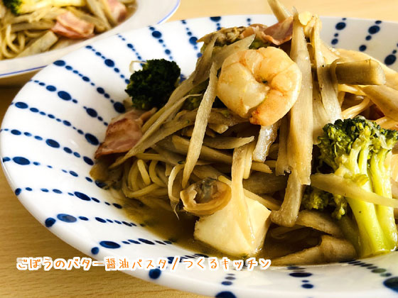 f:id:tsukurutv:20200305122010j:plain f:id:tsukurutv:20200305122010j:plain
