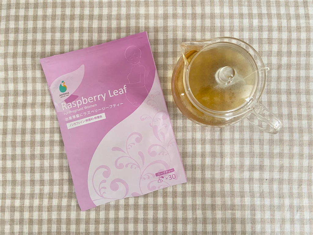 妊娠中にラズベリーリーフティーを飲んでみて感じた効果や味の感想をレビュー つくし家のホーチミン子育て日記
