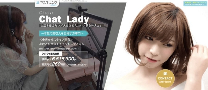 アスタリスク