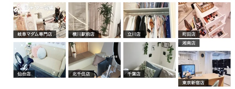 アスタリスクレンタル道具