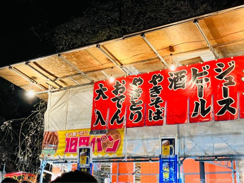 日本3大夜桜 高田城址公園観桜会へ！4/1のようす