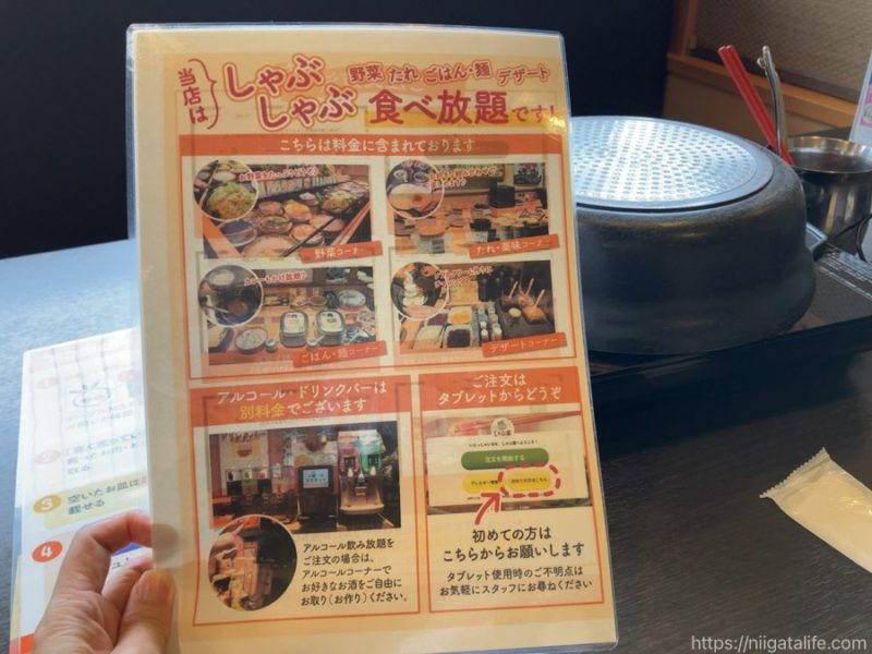 しゃぶ葉1000円ランチ初体験！家族3人で食べた物