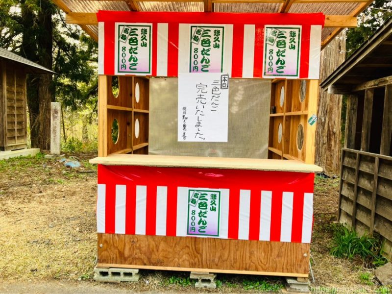 長岡の蒼柴神社と悠久山公園の桜を