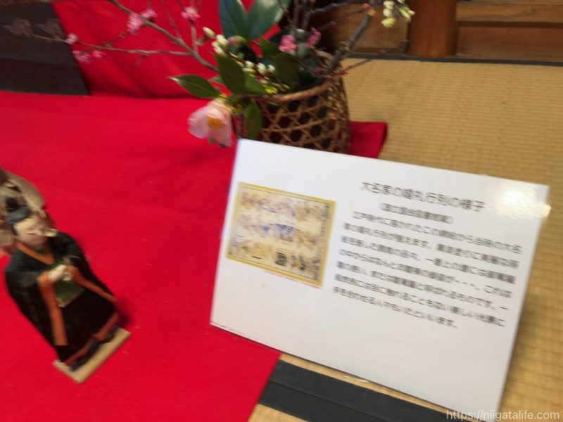 岩室雛めぐり・能面作家が手がける雛人形