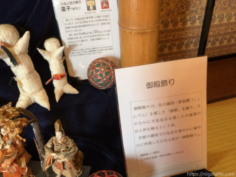 岩室雛めぐり・能面作家が手がける雛人形