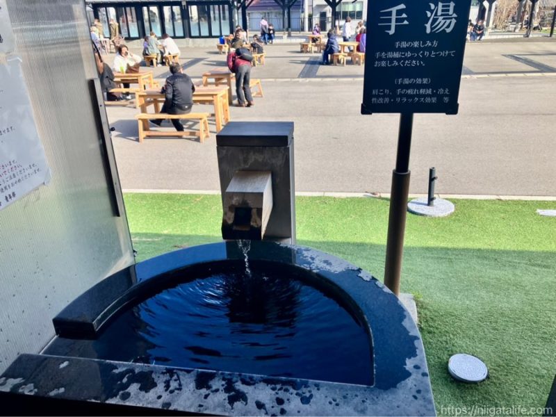 弥彦の温泉を持ち帰り!美顔の湯